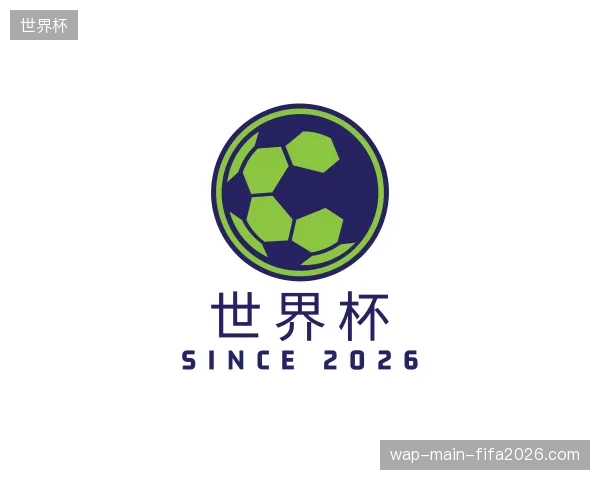 探索世界杯官方